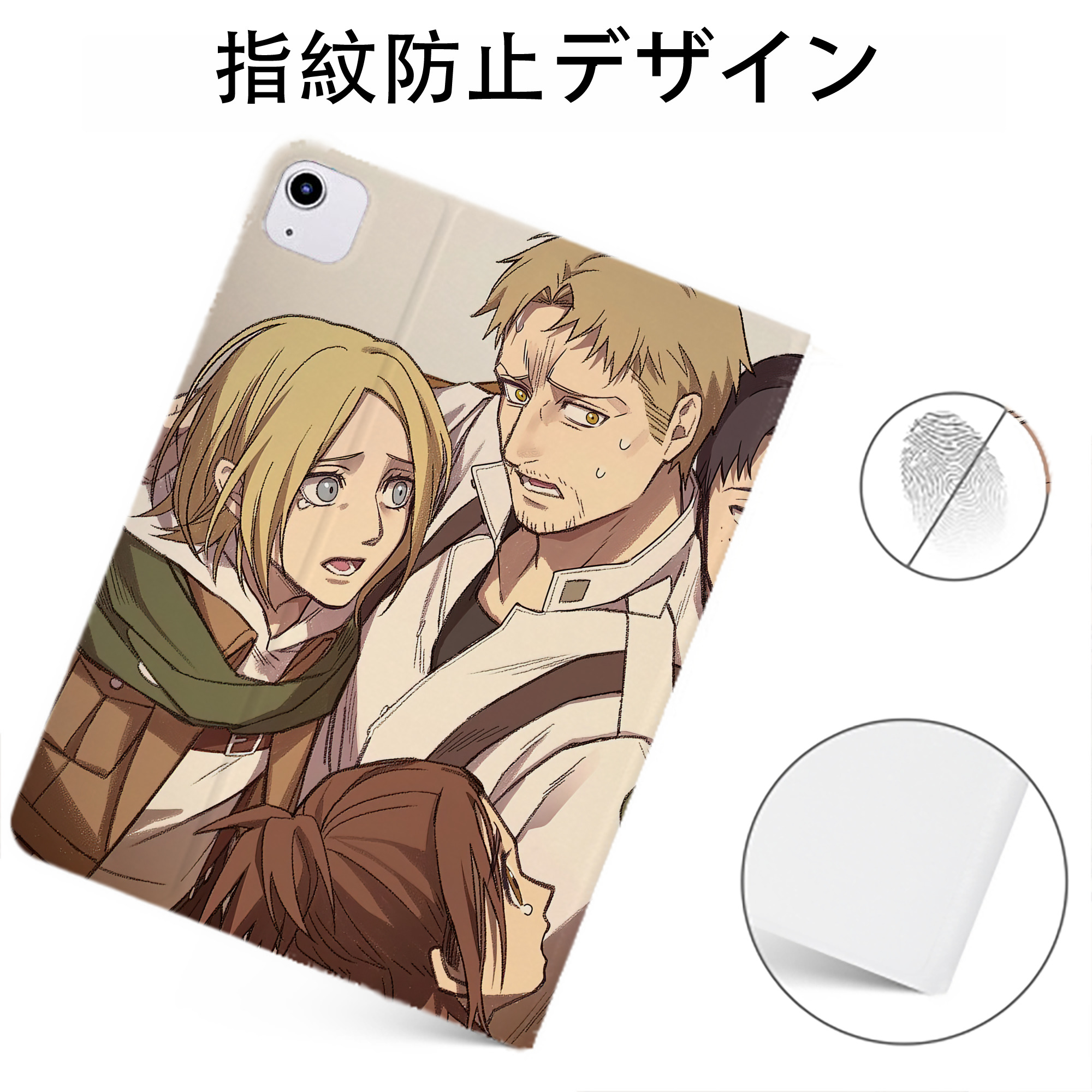 （画像用） 進撃の巨人 Attack on Titan IPadケース ペンホルダー付き ブックスタイルデザイン